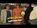 احنا مش هوانم احنا مهندسين أقل جملة من أي مهندس أين قلبي 
