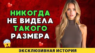 картинка: Всё изменилось после той ночи..