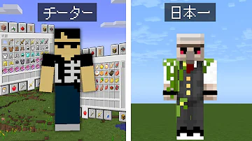 ５分ごとにクリエイティブになるチーターならエンドラrta日本一にも勝てる