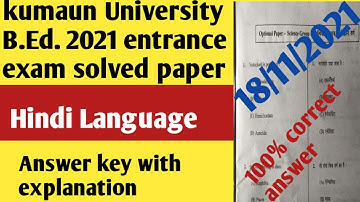 Kumaun University B.Ed. entrance exam 2021 Solved paper | Hindi language solved paper.