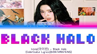 IRENE(아이린) - BLACK HALO LYRICS(COLORCODED)KOR/HAN/ENG