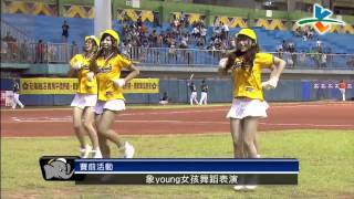 20130917 CPBL 獅VS象 賽前 象Young女孩勤練工地舞，球員也喜歡！