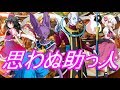 【ゆっくり茶番】 今年最後は予想外の展開に!?大食い対決中盤戦!