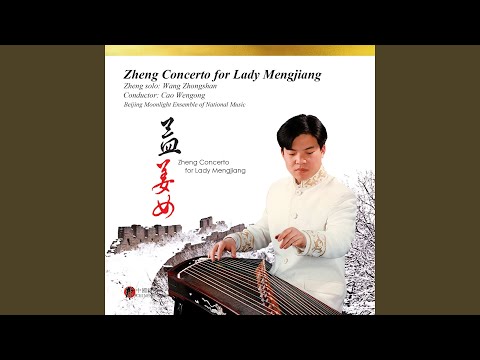 Hua Ku Playing Of The Feng Yang Place