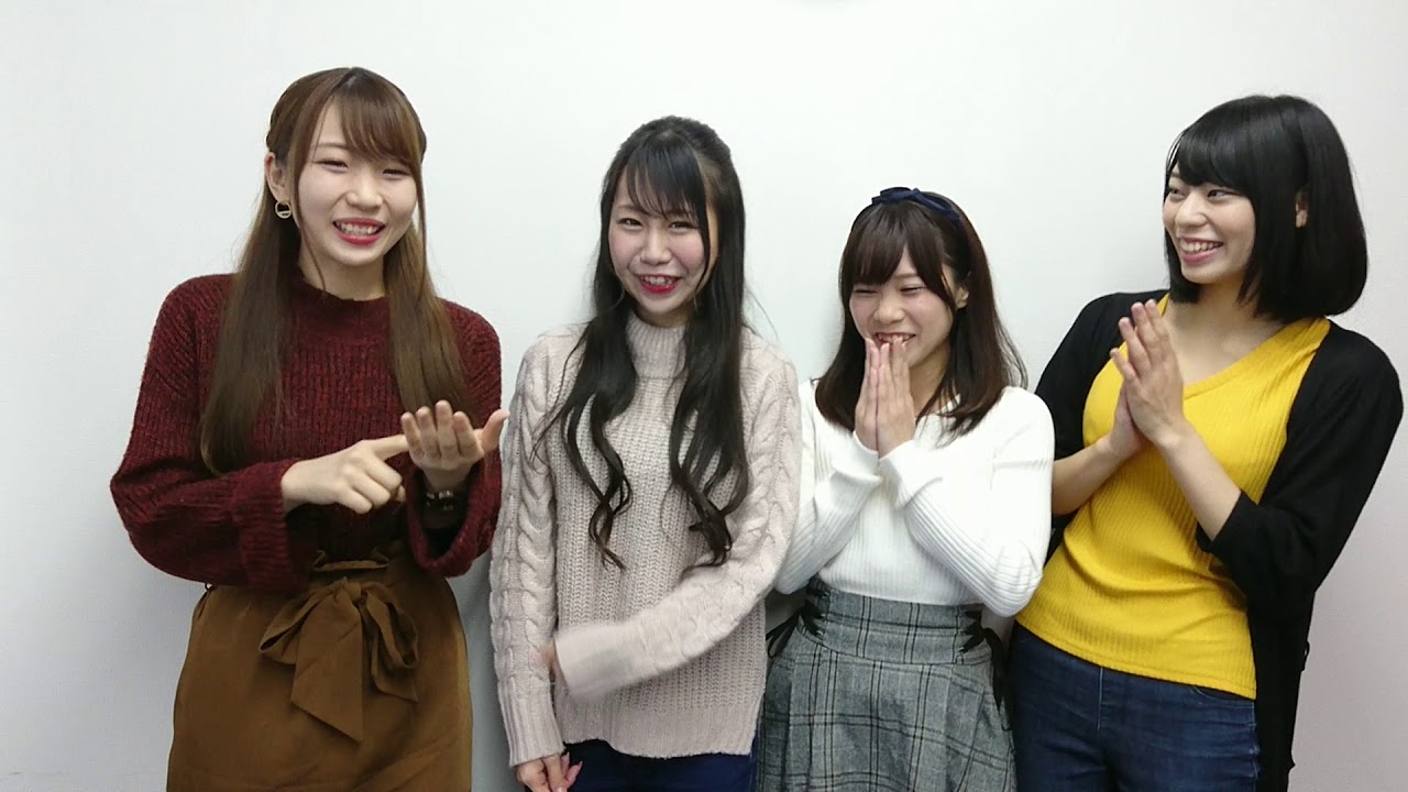 声優ユニット Pua Reの年へのメッセージ Youtube