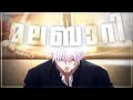 Malabari banker malayalam anime edit  gojo jujutsu kaisen  ship efx 7 editamv