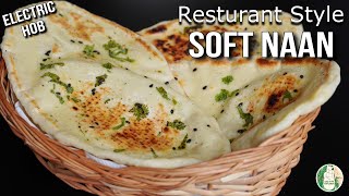 Restaurant style Soft NAAN - Make Naan on an electric HOB - Easy NAAN recipe - Sattvik kitchen by Sattvik Kitchen 2,515 views 3 months ago 5 minutes, 55 seconds