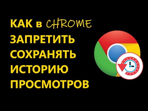 Видео: 3 способа создания определенного ярлыка веб-сайта с рабочего стола для Internet Explorer 9