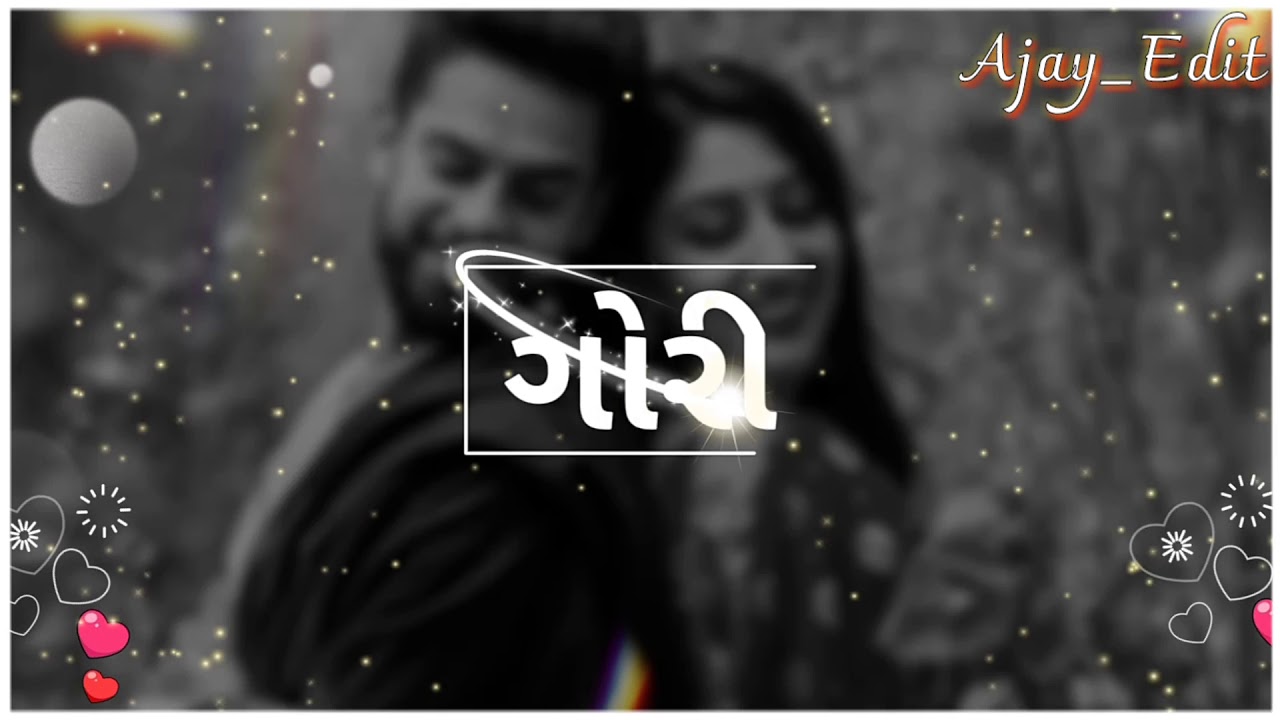 New_Gujarati_Timli_Whatsapp_status_2019||Mara ek ek svase taru name che song status, A. J. STATUS...