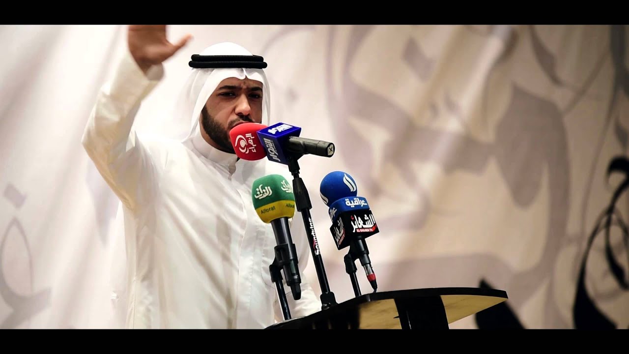 الشاعر باقر الجدي - مهرجان وأشرقت الأرض