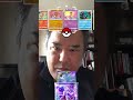 #癒し #配信するぅ ポケモンカード