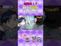 子供を脅してくるDQNが…#shorts