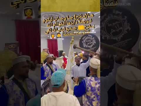 ملاح مرونها كيف العادة مشرع بلقصيري