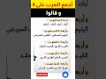 من روائع كلام العرب و من نوادر الأقوال و الحكم ثقافة عامة اقوال وحكم كلام من ذهب عبر