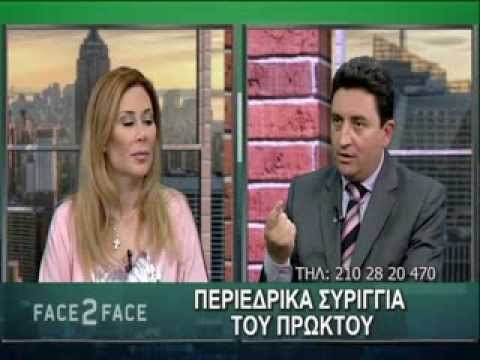 FACE TO FACE TV SHOW 130