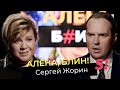 Сергей Жорин — ответ Гордон, правда о романе с Седоковой, защита Гуфа, гомофобия