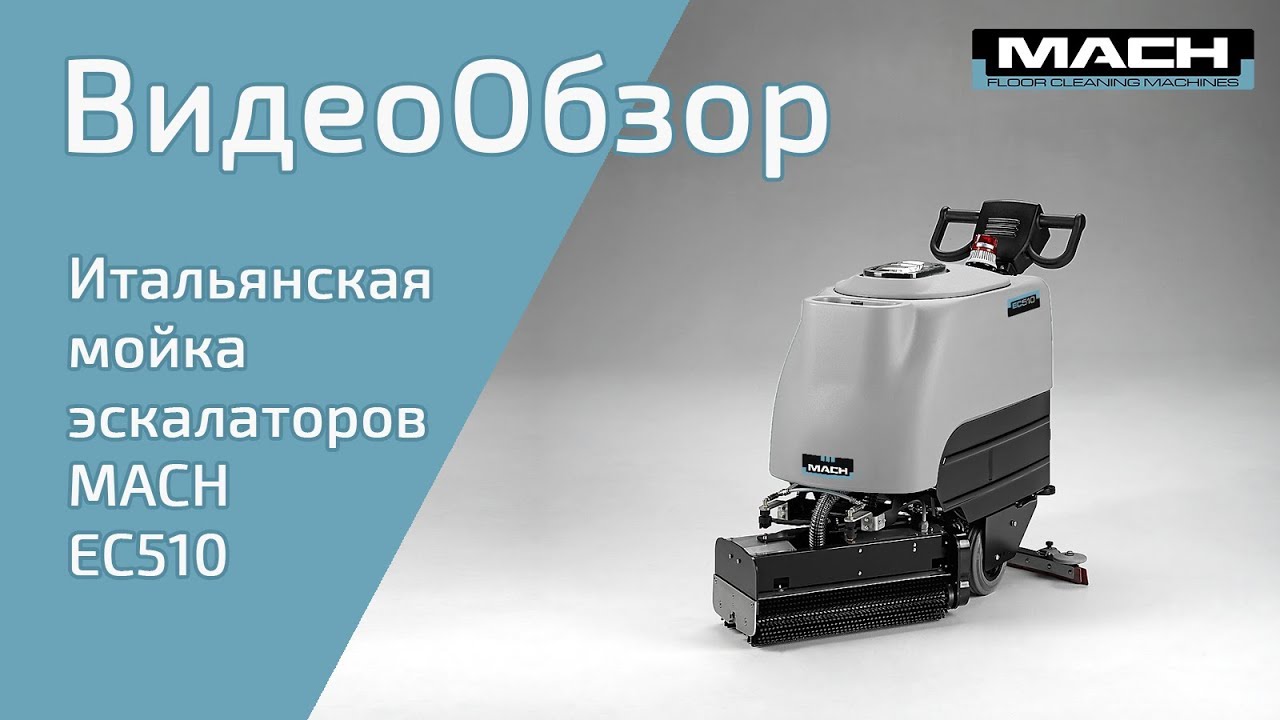 Машина для чистки пера