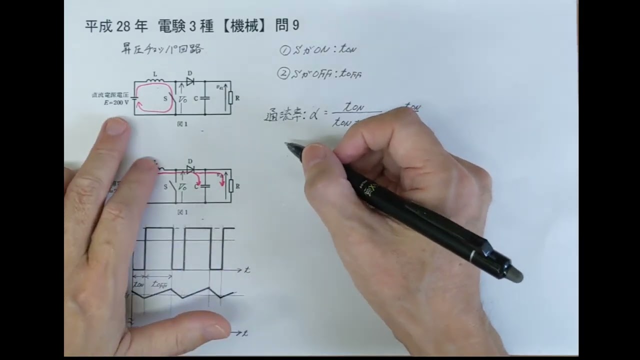 電験3種超入門(電力・機械編)第9版 電験3種超入門 電力・機械・法規篇 第9版 中古本・書籍 | ブック