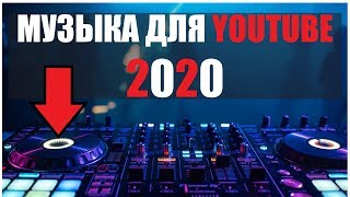 Список музыки разрешенной на YouTube Список музыки разрешенной на YouTube