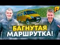 САМАЯ СМЕШНАЯ СЕРИЯ ЗА ПОСЛЕДНИЕ ВРЕМЯ! БАГНУТАЯ ГАЗЕЛЬ МАРШРУТКА  - Radmir CRMP