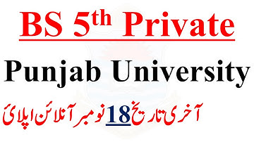 BS 5th Semester Private & Regular Update Punjab University | BA BSc ADP | PU Admissions 2022