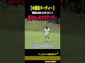 【行くぞ60台】悲願達成に向けて意地のバーディー［宗光徹］