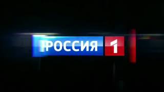 Россия 1   заставка.