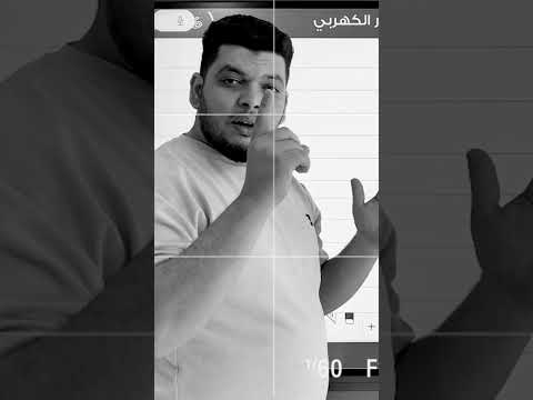 تذلل لله يرفعك الله للقمم