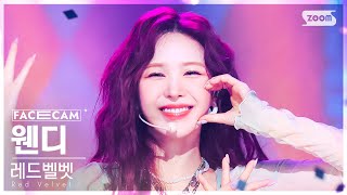 [페이스캠4K] 레드벨벳 웬디 'Birthday' (Red Velvet WENDY FaceCam) @SBS Inkigayo 221211