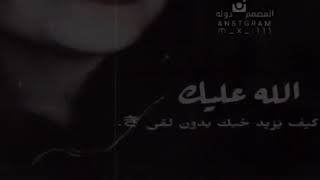 وشلون مدري روحين بروح