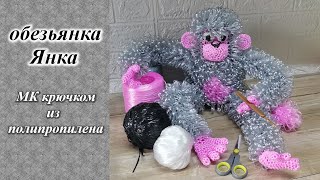 картинка: МК обезьянки Янки. 1 часть
