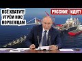 Молниеносный ОТВЕТ РФ на слив Норвегией "Северного потока-2": В Вашингтоне аж присели...