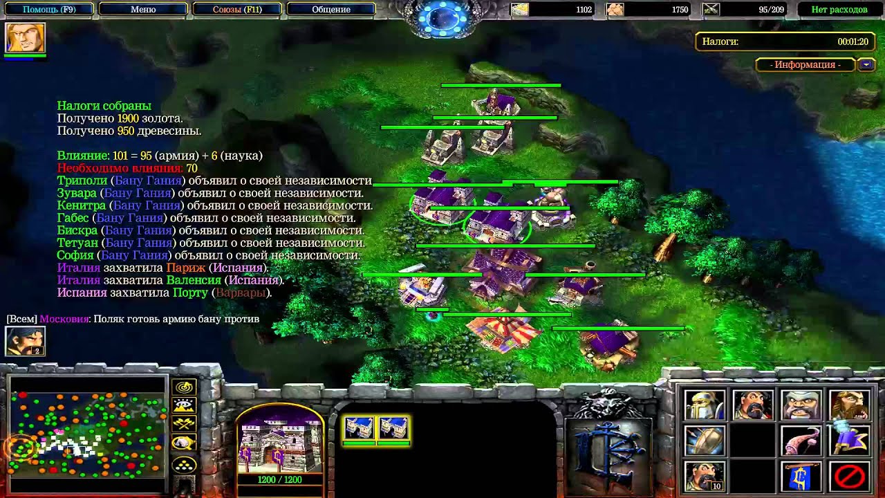 Лорды Европы Warcraft 3