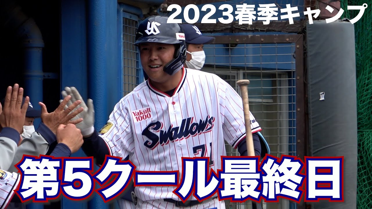 Seiya Suzuki; Cubs Beat Red Sox 10-4 - The Japan News