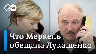 Кризис на польско-белорусской границе: Что Меркель пообещала Лукашенко?