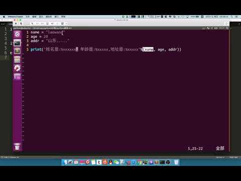python学习 18 print一次性输出多个变量的值