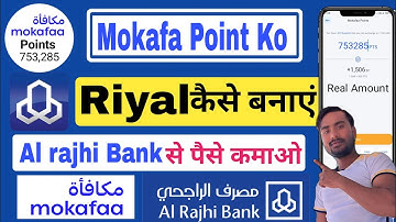 Al Rajhi mokafaa points | Mokafaa points convert to sar | How to use mokafaa points