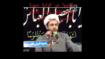 فوائد سورة الفجر