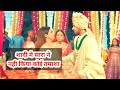 सारा ने कोई तमाशा नही किया और हो गई अन्वी विराट की शादी