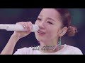 ❤️나의 소중한 베프에게, &quot; 西野カナ (니시노 카나) - Best Friend &quot; [가사해석/번역/자막/Lyrics]