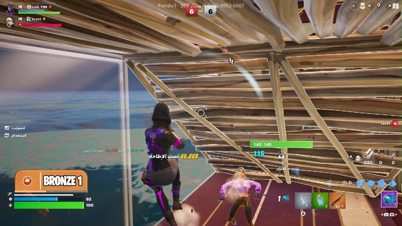 Fortnite_20241220040049 - YouTube