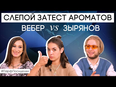 Video: Көргөзмө «Таймыр. Жердин генийи »Москвада ачылат