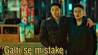 Galti Se Mistake Funny Korean Mix