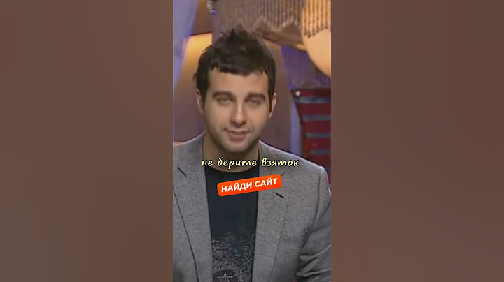 Собянин попросил не брать взятки #прожекторперисхилтон