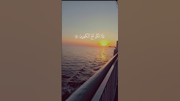 وهي تجري بهم في موج كالجبال ..تلاوة خاشعة بصوت اسلام صبحي