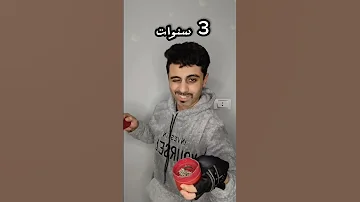 بعد ما حبيتها Fpy Fpyシ 90severgreen المنصورة 