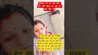 Radhe Radhe# Radhe Krishna# funny #attitude #video #YouTube# channel# MK Sarita up