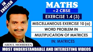 +2/CBSE/MATHS/IN ENGLISH/WORD PROBLEM IN MULTIPLICATION OF MATRICES/MISCE EXERCISE10 (a)/MATRICES