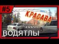 Бессмертные!!!ч.5!