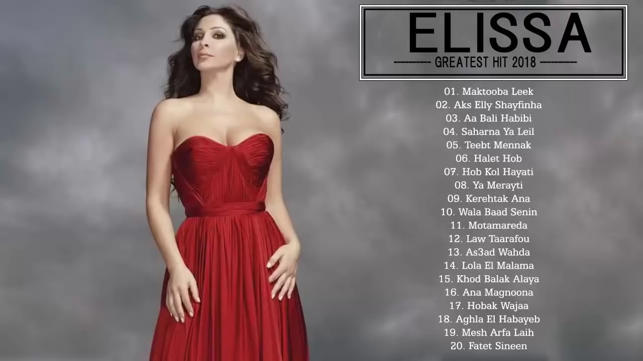 The Verry Best Songs Of Elissa        